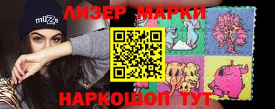 гашик Балашиха