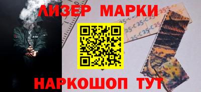 гашик Балашиха