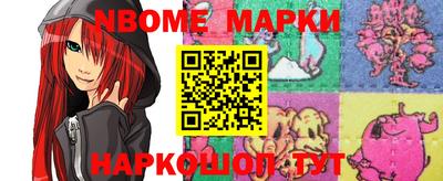 гашик Балашиха