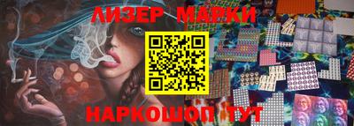 хмурый Балаково