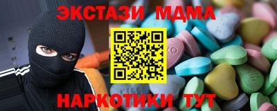 меф Донской