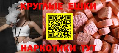 прущий лед Жуковский
