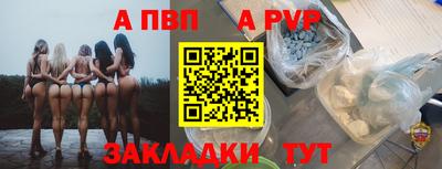 гашик Балашиха