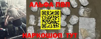 Альфа ПВП Дубна