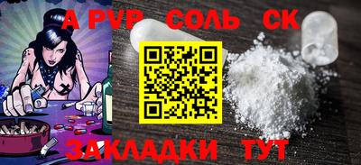 Альфа ПВП Дубна