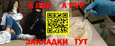герыч Донецк
