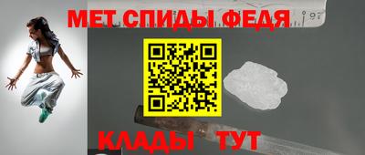 меф Донской
