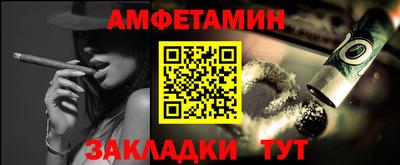 хмурый Балаково