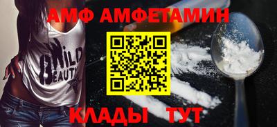 а пвп мука Абакан