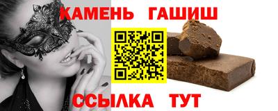 герыч Донецк