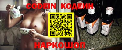 гашик Балашиха