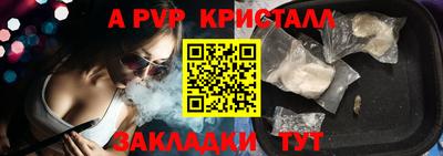 гашик Балашиха