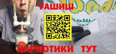 гашик Балашиха