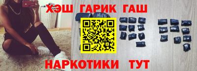герыч Донецк