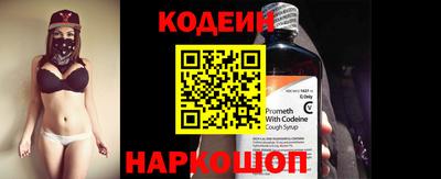 герыч Донецк