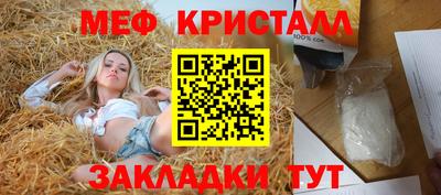 меф Донской