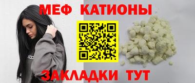 мефедрон Заводоуковск