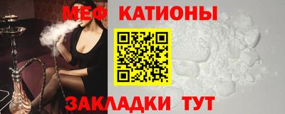 меф Донской