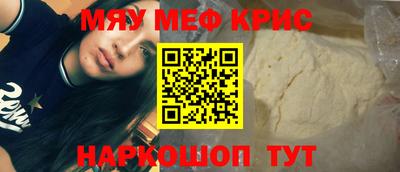 герыч Донецк