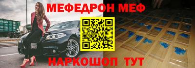 гашик Балашиха