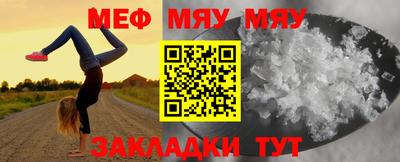 хмурый Балаково