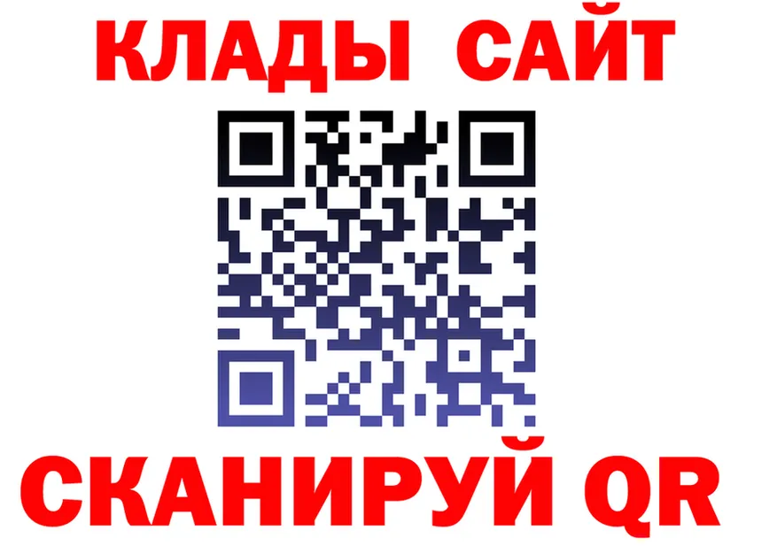 Каннабис Bruce Banner ONION это гидра Канаш