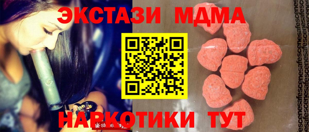 MDMA VHQ Канаш