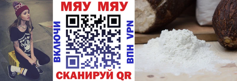 как найти закладки  нарко площадка клад  МЕФ кристаллы  Канаш  blacksprut рабочий сайт 