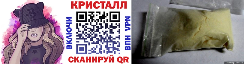 продажа наркотиков  Канаш  Метамфетамин пудра 