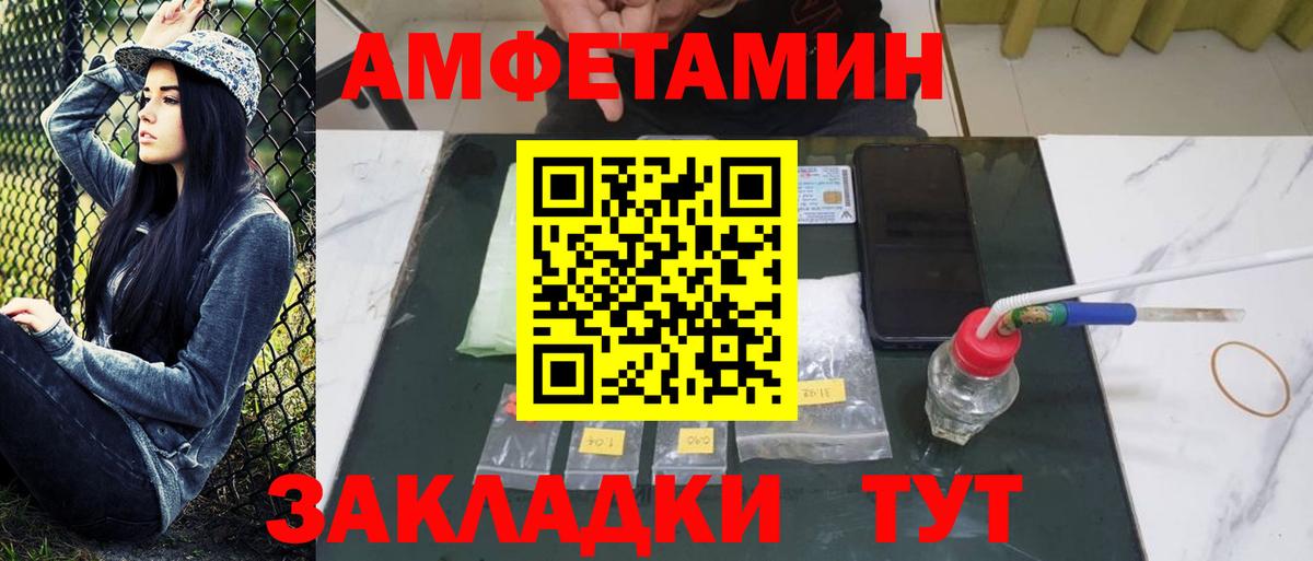 МЕТАМФЕТАМИН Methamphetamine Канаш