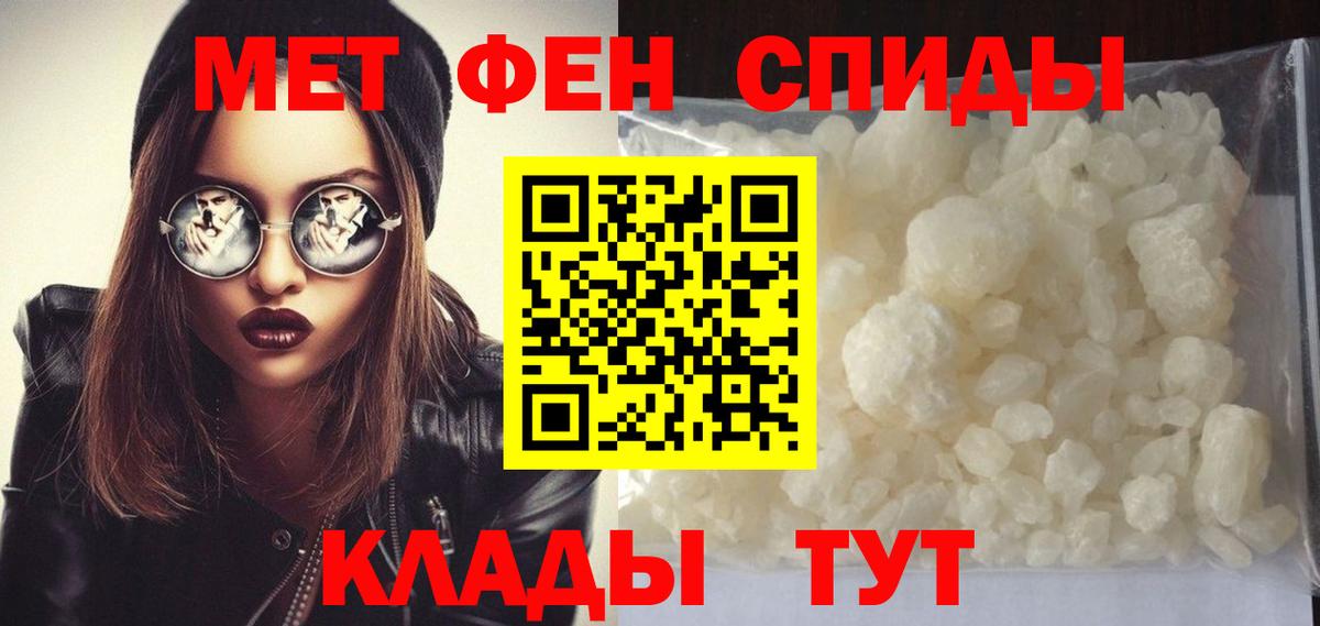 A PVP СОЛЬ кристаллы  Марихуана  Гашиш  КОКАИН  MDMA  Меф   Метамфетамин  Экстази  ГАШИШ  Канаш  Меф МЯУ МЯУ кристаллы 