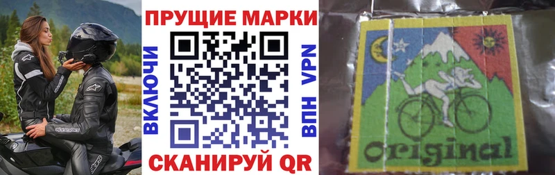 Марки N-bome 1,8мг  Канаш 