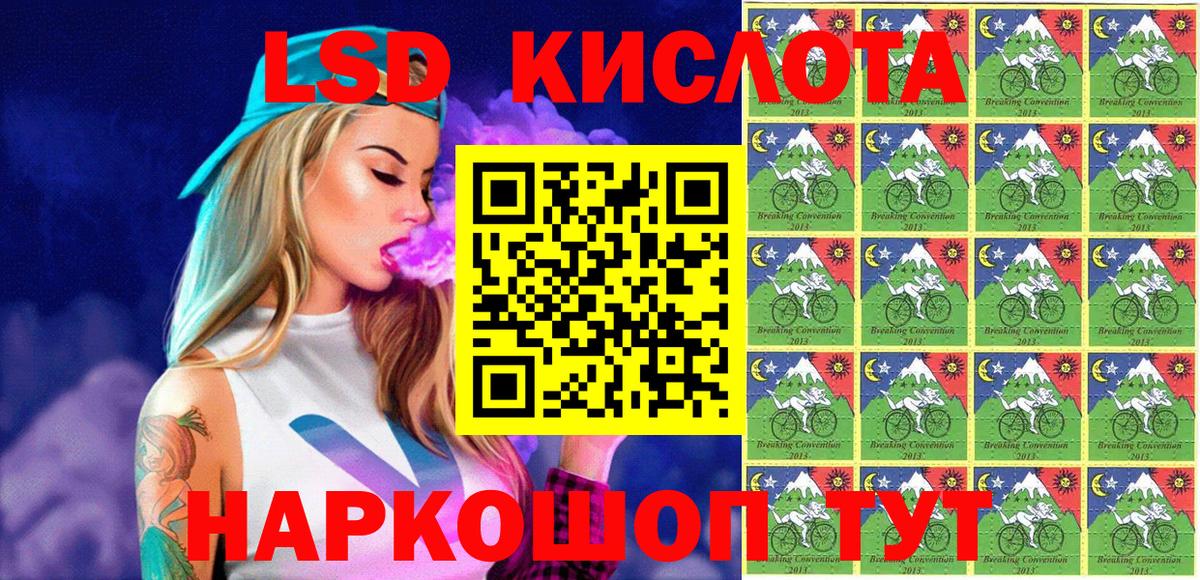 Марки NBOMe 1500мкг  Канаш 