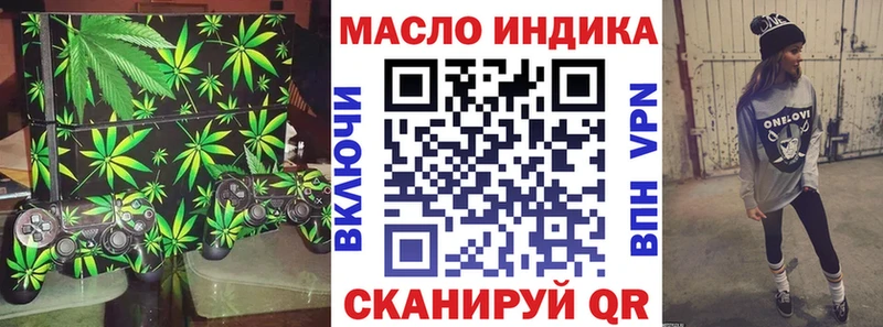 где купить наркоту  Канаш  ТГК Wax 