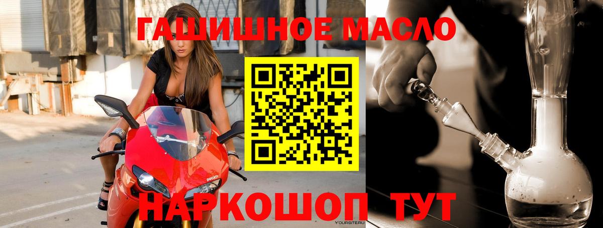 Дистиллят ТГК концентрат Канаш