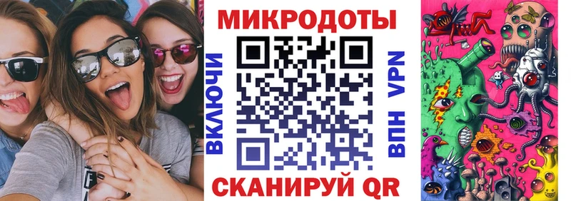Псилоцибиновые грибы Magic Shrooms  Канаш 