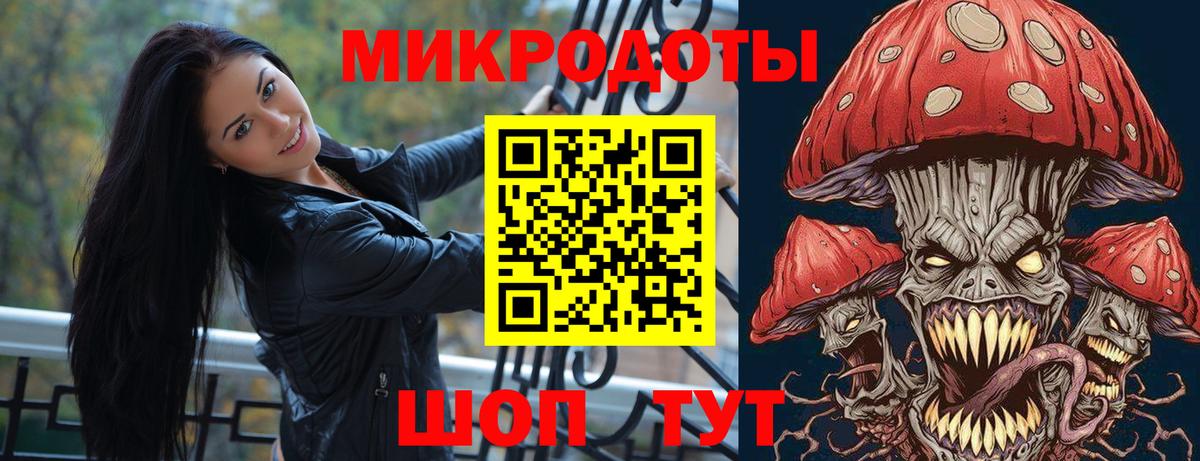 Галлюциногенные грибы мухоморы Канаш