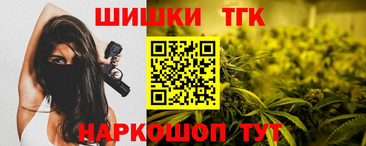 Канаш  Бошки марихуана OG Kush  МАРИХУАНА ГИДРОПОН  Вход с VPN 